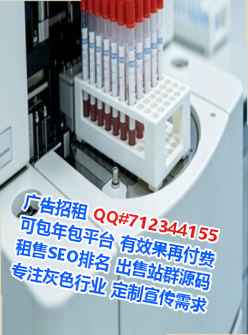 佤族IVF通讯事务所